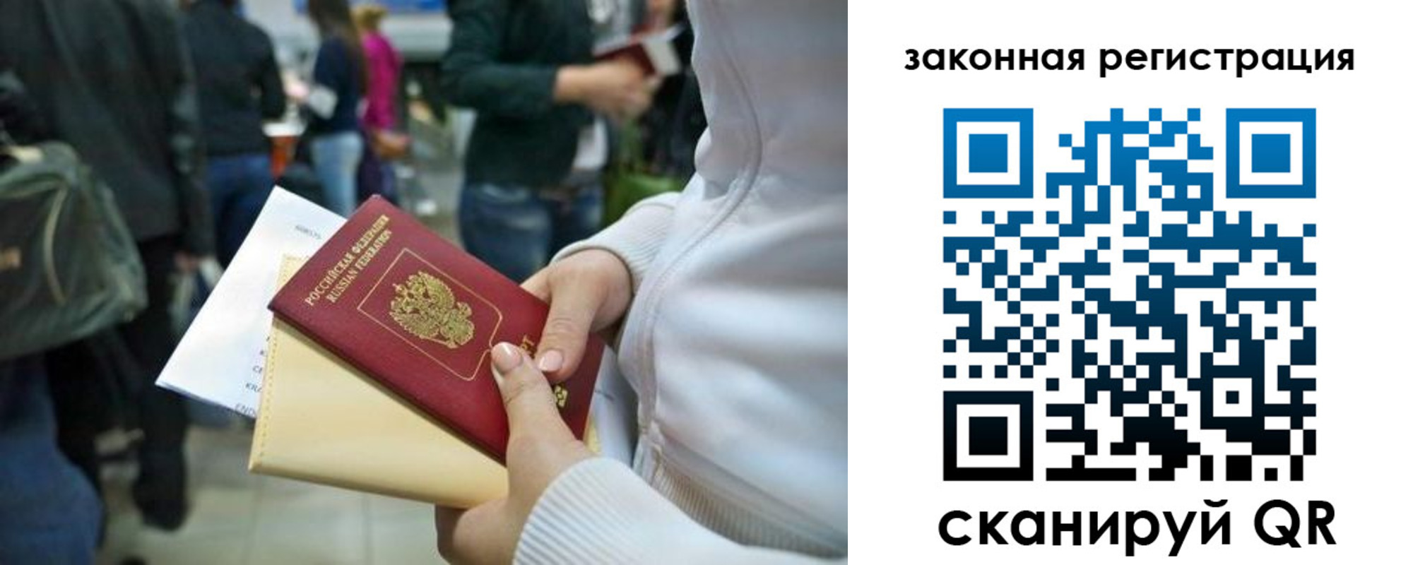 пропишу в квартире в Алексеевке